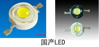 (gu)a(chn)LED