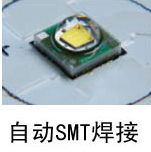CREE LED