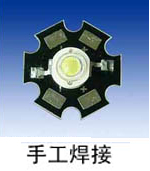 (gu)a(chn)LED