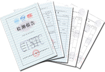公安部監(jiān)控補(bǔ)光燈合格證書(shū)